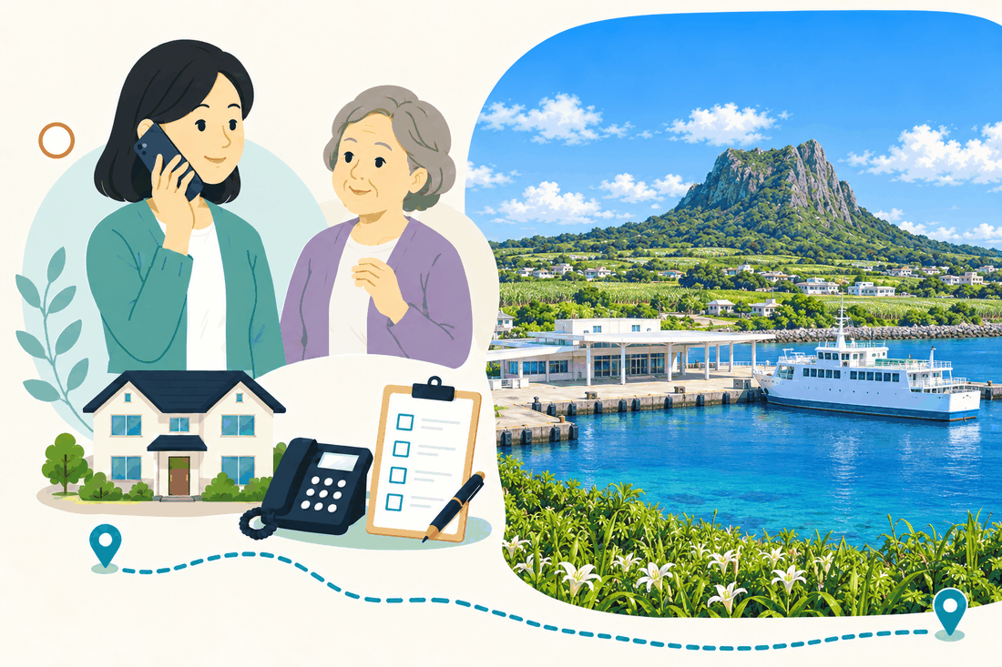 スマートフォンで電話する娘と、そばで聞く母。家と電話機と確認表を描いた絵の右に、岩山がそびえる島と、旅客船が泊まる港のターミナル、白いゆりの花を描いた案内イラスト