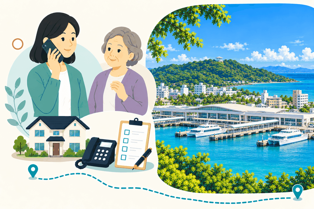 スマートフォンで電話する娘と、そばで聞く母。家と電話機と確認表を描いた絵の右に、低い白い屋根の港のターミナルと旅客船、緑の丘と青い海を描いた案内イラスト