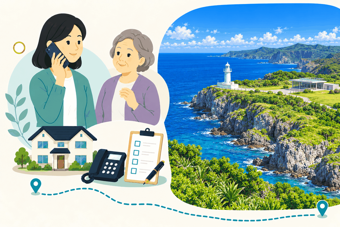 スマートフォンで電話する娘と、そばで聞く母。家と電話機と確認表を描いた絵の右に、青い海に面した岩の岬に立つ白い灯台と、緑の丘の上の低い建物を描いた案内イラスト