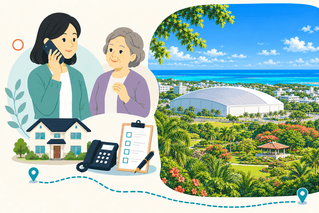 スマートフォンで電話する娘と、そばで聞く母。家と電話機と確認表を描いた絵の右に、白く大きな半円形のドームと青い海、ヤシの木と赤い瓦の東屋のある公園を描いた案内イラスト