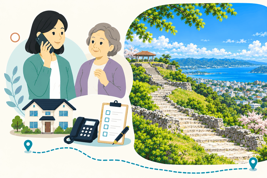 スマートフォンで電話する娘と、そばで聞く母。家と電話機と確認表を描いた絵の右に、石垣の階段と東屋のある丘から、海と街を見下ろす案内イラスト