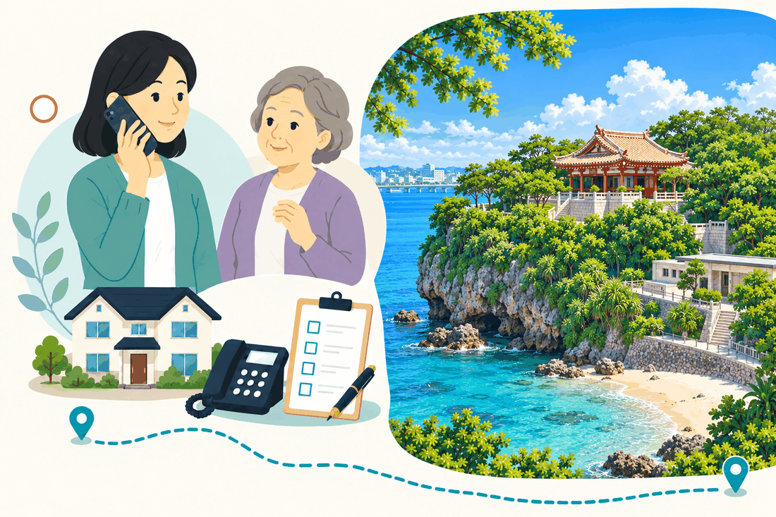 電話で相談する家族と親、住まい・固定電話・確認表と、海に面した岩の崖の上に立つ朱色の社殿、石段と石垣、白い砂浜と青い海、遠くの橋と街並みを描いた案内イラスト