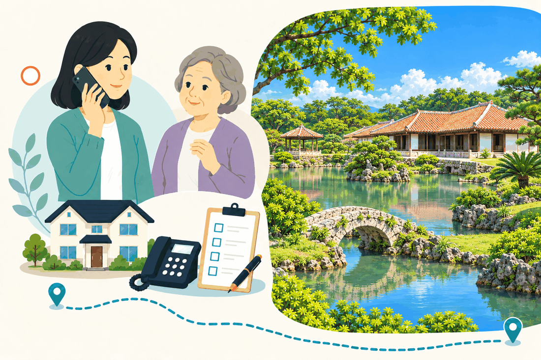 電話で相談する家族と親、住まい・固定電話・確認表と、池に架かる石のアーチ橋、赤瓦の屋根の建物と四阿、岩と庭木に囲まれた庭園を描いた案内イラスト