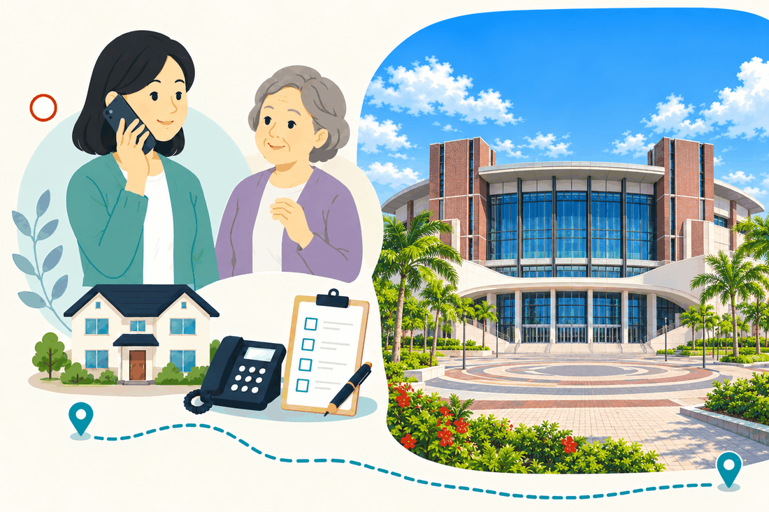 スマートフォンで電話する娘と、そばで聞く母。家と電話機と確認表を描いた絵の右に、ヤシの木と赤い花に囲まれた、ガラス張りの大きな建物と広場を描いた案内イラスト