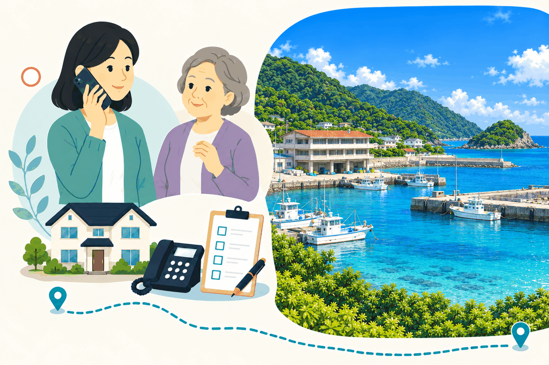 スマートフォンで電話する娘と、そばで聞く母。家と電話機と確認表を描いた絵の右に、青い入り江の港に漁船が並び、緑の山を背にして集落が広がる景色を描いた案内イラスト