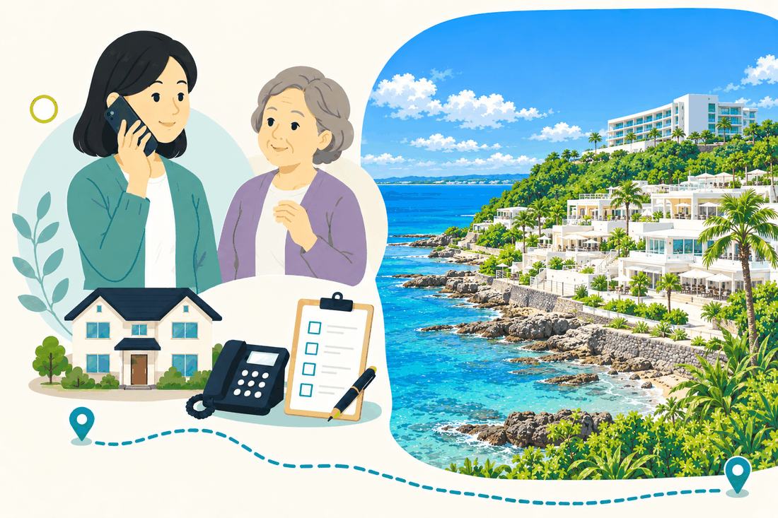 スマートフォンで電話する娘と、そばで聞く母。家と電話機と確認表を描いた絵の右に、岩場の海岸と、緑の斜面に段状に並ぶ白い建物、ヤシの木と青い海を描いた案内イラスト