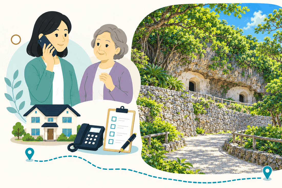 スマートフォンで電話する娘と、そばで聞く母。家と電話機と確認表を描いた絵の右に、緑に覆われた石灰岩の崖と石積み、砂利の道を描いた案内イラスト