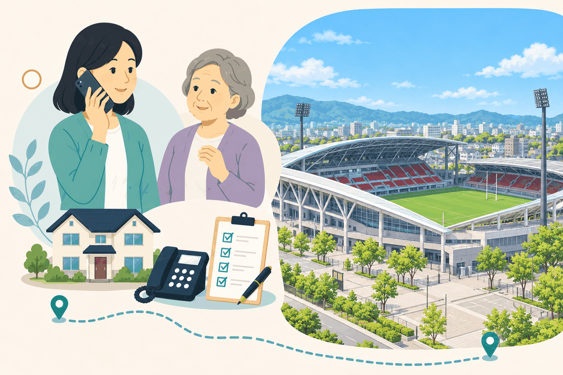 電話で相談する女性と親、住まい・固定電話・確認表と、白い構造の曲線屋根に囲まれた、赤い客席と緑のピッチのラグビー場と、照明塔、遠くの市街を描いた案内イラスト