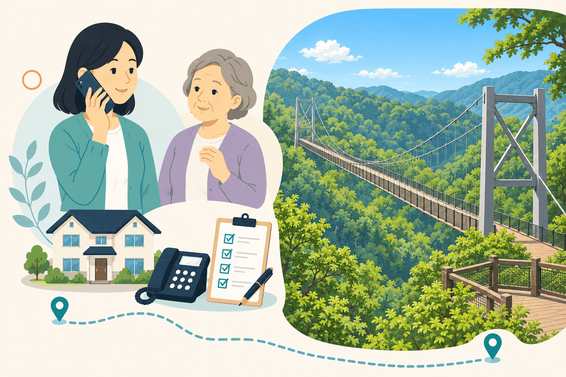電話で相談する女性と親、住まい・固定電話・確認表と、深い緑の谷を渡る、長い木の床板の吊橋と、手前の展望デッキを描いた案内イラスト