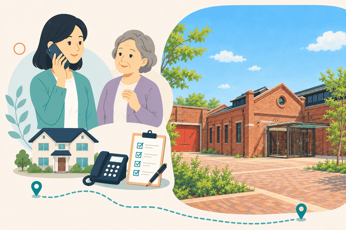 電話で相談する女性と親、住まい・固定電話・確認表と、小さな丸窓のある赤煉瓦の低い建物と、黒いのこぎり屋根、煉瓦敷きの広場を描いた案内イラスト
