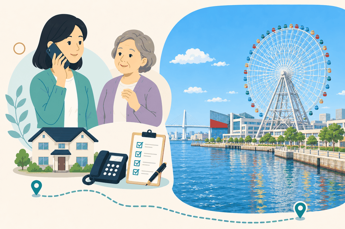 電話で相談する女性と親、住まい・固定電話・確認表と、色分けされたゴンドラの白い大観覧車と、水辺の遊歩道、赤い外壁の建物、遠くの斜張橋を描いた案内イラスト