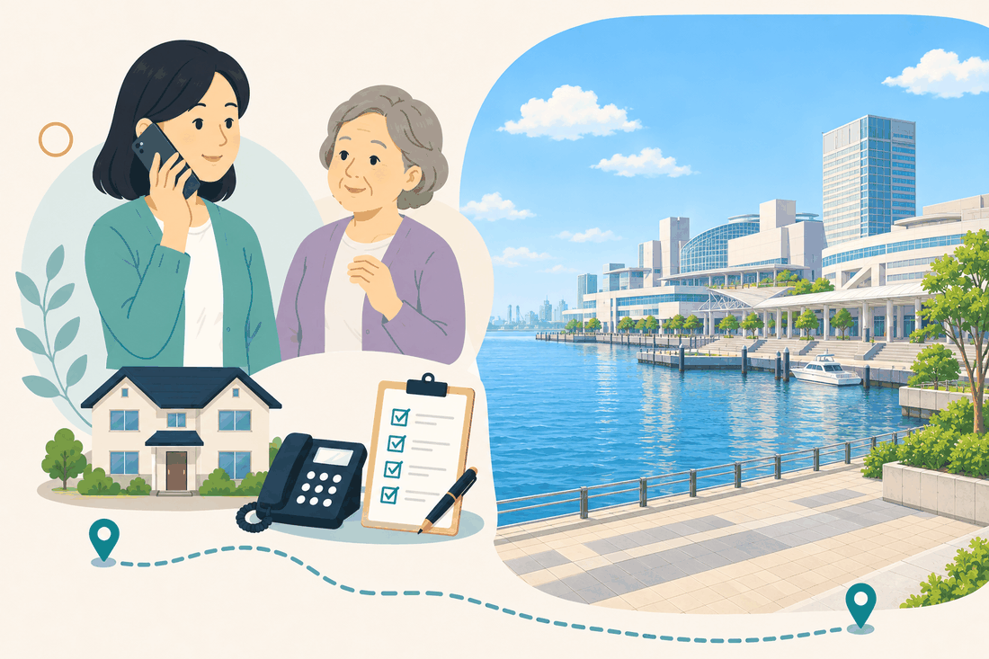電話で相談する女性と親、住まい・固定電話・確認表と、水辺の遊歩道と、湾に面して並ぶ複合施設の建物、係留された白いボート、遠くの高層ビルを描いた案内イラスト