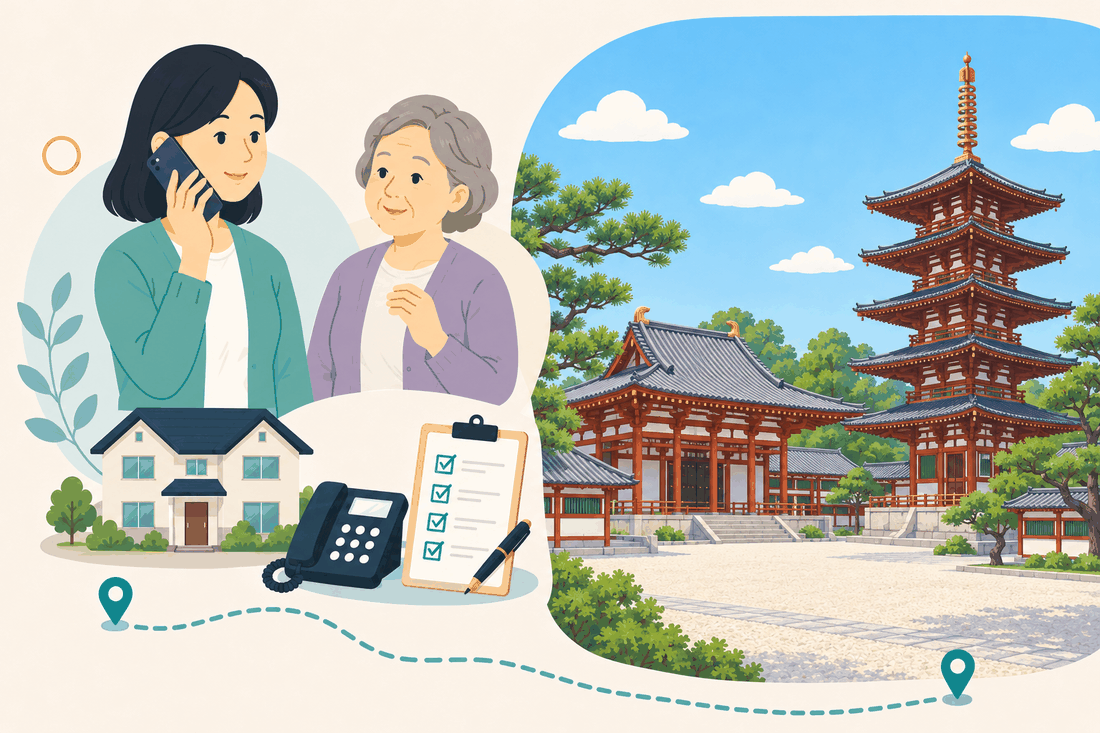 電話で相談する女性と親、住まい・固定電話・確認表と、朱塗りの五重塔と瓦屋根の朱塗りの堂、白砂の境内と松を描いた案内イラスト