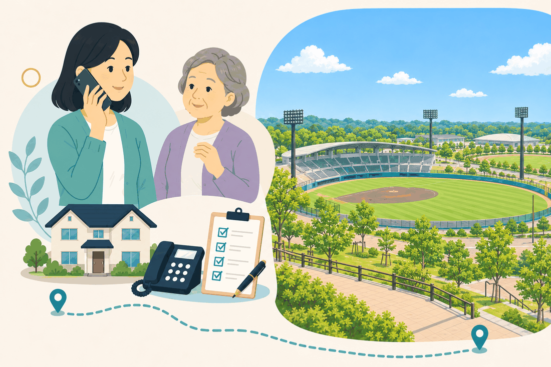 電話で相談する女性と親、住まい・固定電話・確認表と、弧を描くスタンド屋根と照明塔のある野球場、緑の外野と土の内野、周囲の木立と園路を描いた案内イラスト