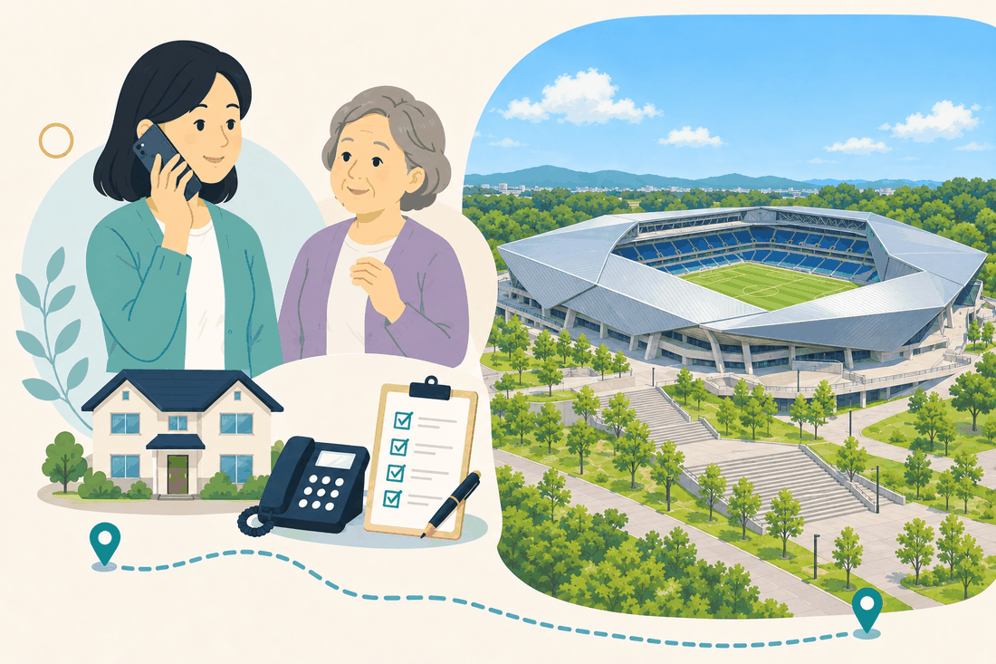 電話で相談する女性と親、住まい・固定電話・確認表と、銀色の角張った屋根に囲まれた、緑のピッチのあるサッカースタジアムと、手前の階段と樹木を描いた案内イラスト