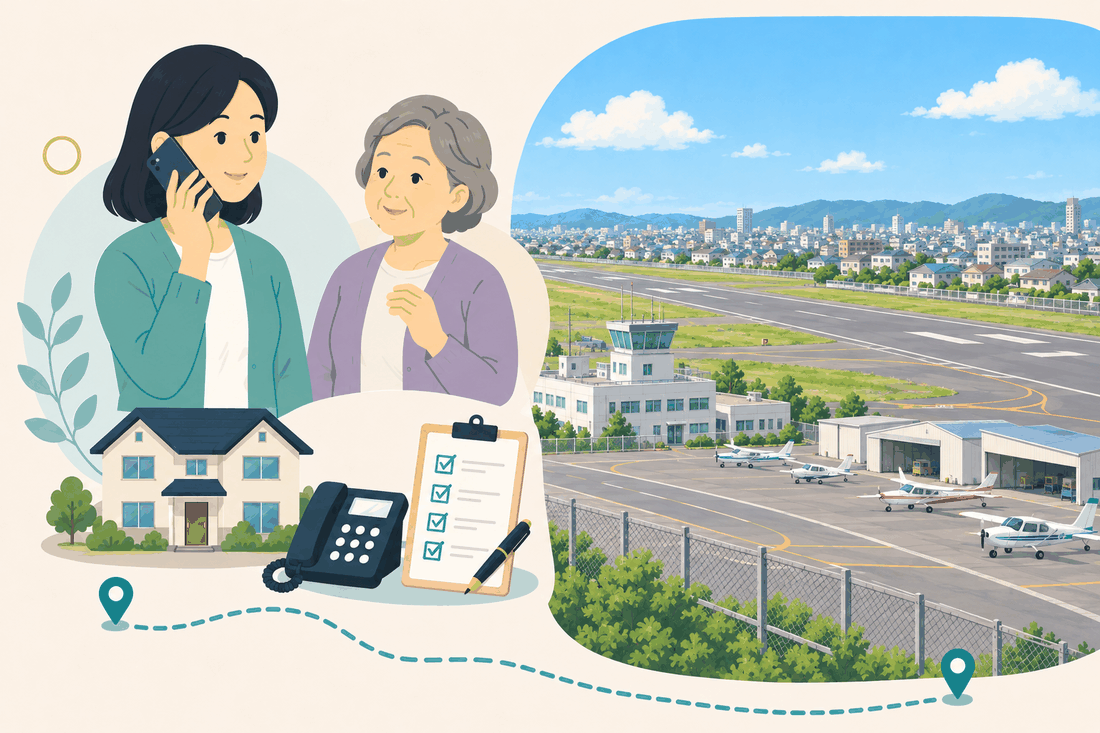 電話で相談する女性と親、住まい・固定電話・確認表と、小さな管制塔のある白い建物と滑走路、格納庫の前に並ぶ小型プロペラ機、遠くの市街地を描いた案内イラスト