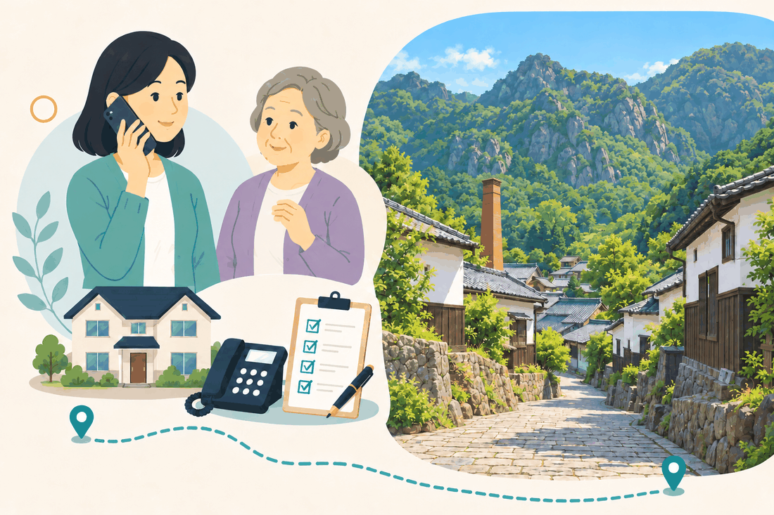 電話で相談する家族と親、住まい・固定電話・確認表、窯元の煙突と白壁の家並み、岩山の緑がのぞく石畳の小道を描いた案内イラスト
