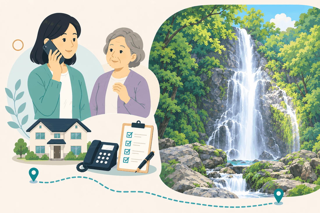 電話で相談する家族と親、住まい・固定電話・確認表、緑の木々に囲まれた滝を描いた案内イラスト