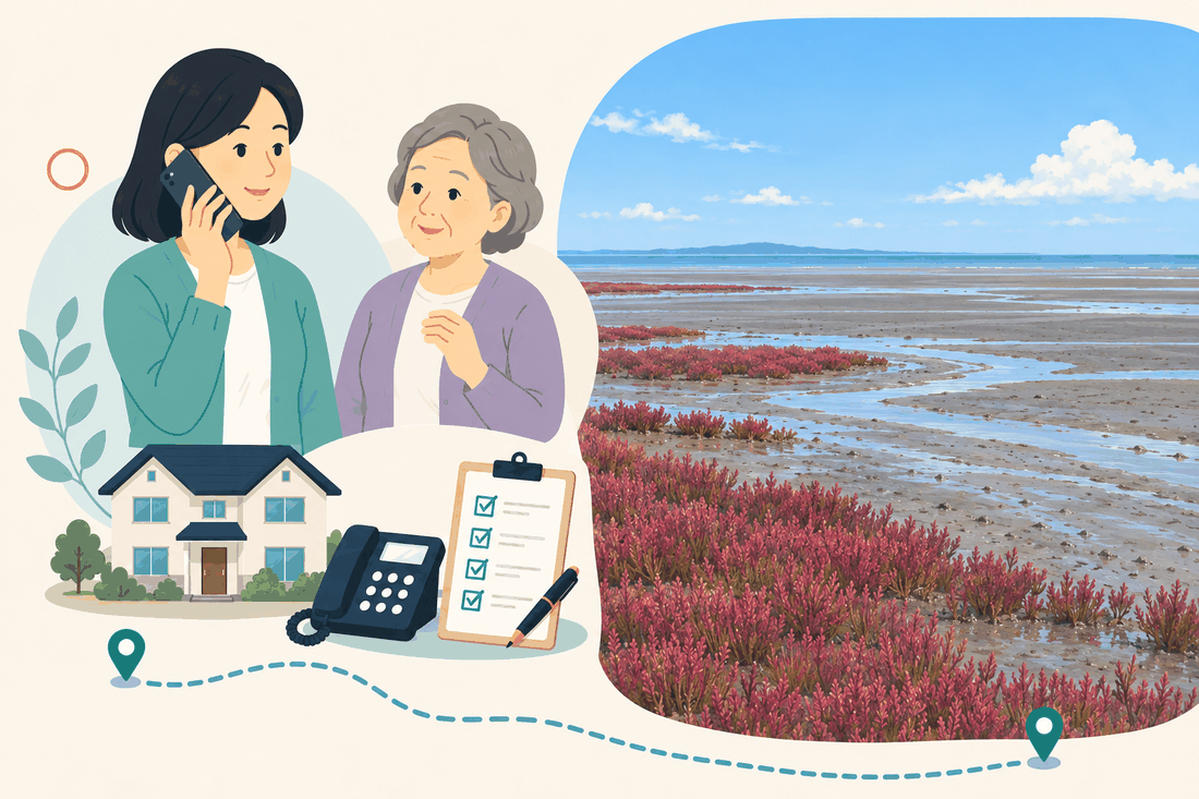 離れて暮らす家族と親、電話、確認表を描いた案内イラスト