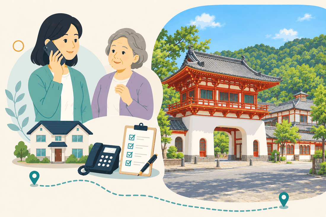 携帯電話で話す家族と親、住まい・固定電話・確認表、緑の山を背にした朱塗りの武雄温泉の楼門を描いた案内イラスト