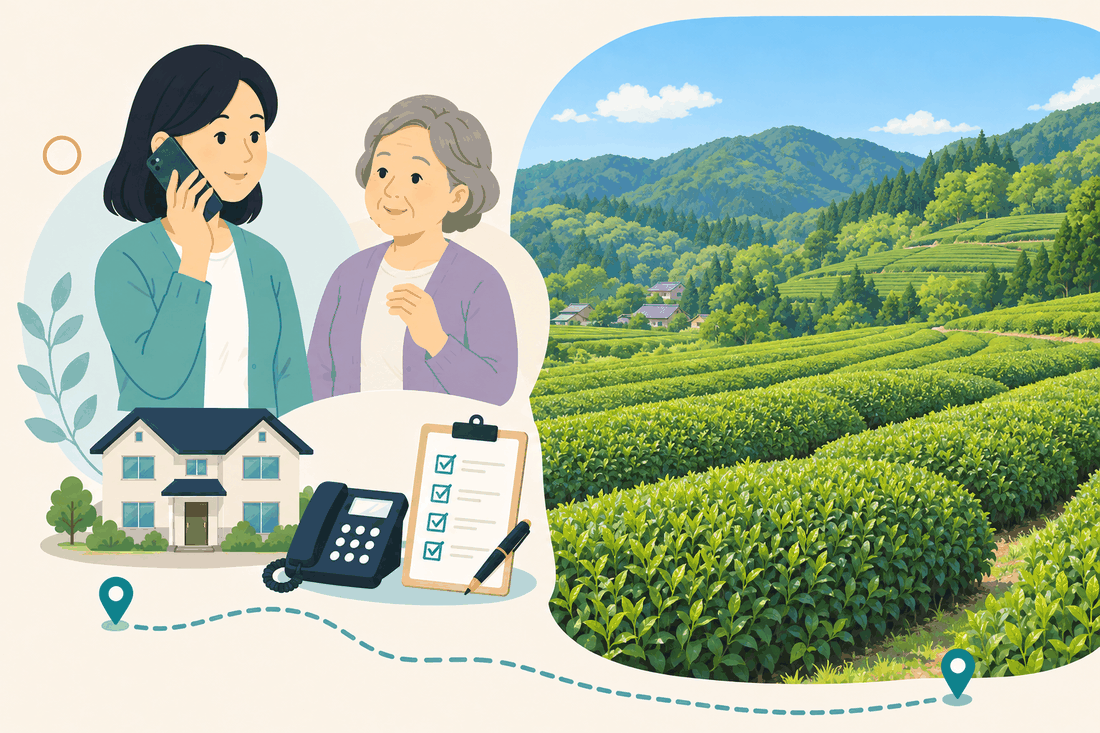電話で相談する家族と親、住まい・固定電話・確認表と、嬉野茶の茶畑と山並みを描いた案内イラスト