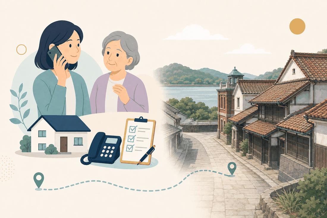 離れて暮らす子と親、電話、確認表を描いた江津市版の案内イラスト(未設置)