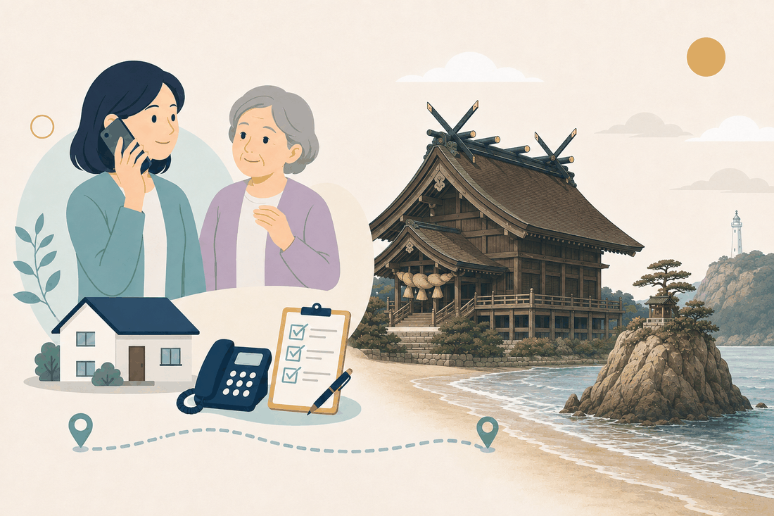 離れて暮らす子と親、電話、確認表を描いた出雲市大社版の案内イラスト