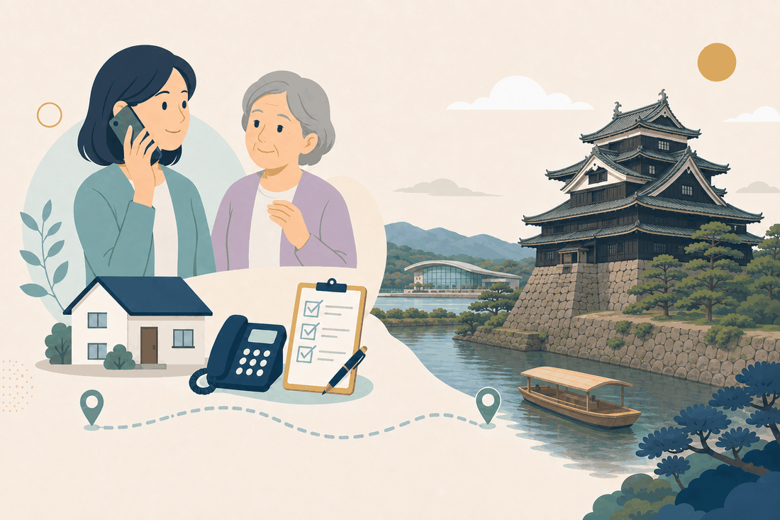 離れて暮らす子と親、電話、確認表を描いた松江市中央版の案内イラスト
