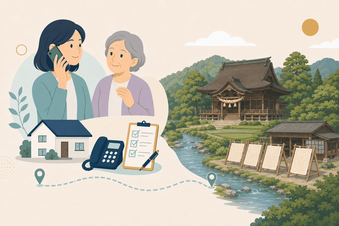 離れて暮らす子と親、電話、確認表を描いた松江市八雲版の案内イラスト