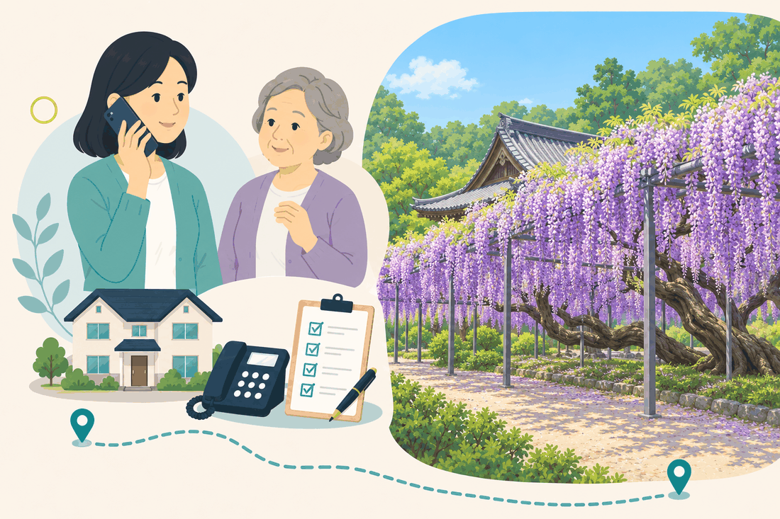 離れて暮らす家族と親、電話、確認表を描いた案内イラスト