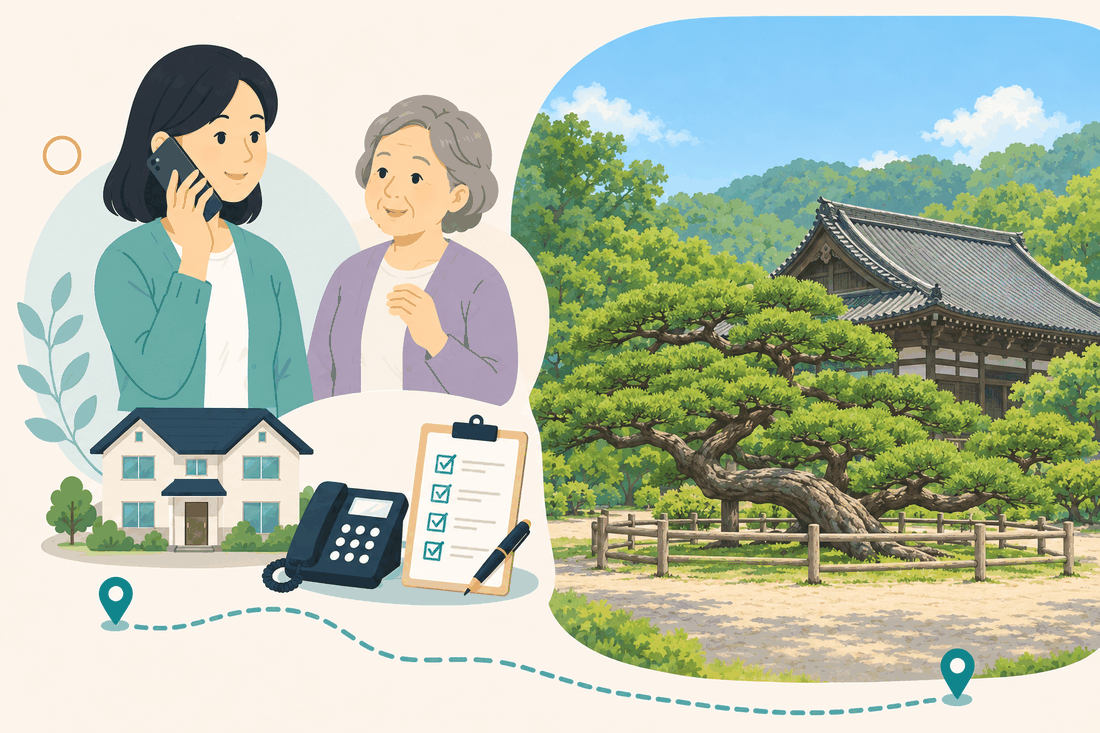 スマホで電話をする女性と母親、家、電話機と確認表、右手に大きな松と古い寺の本堂を描いた案内イラスト