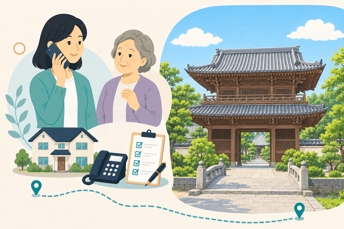 離れて暮らす家族と親、電話、確認表、寺の山門を描いた案内イラスト