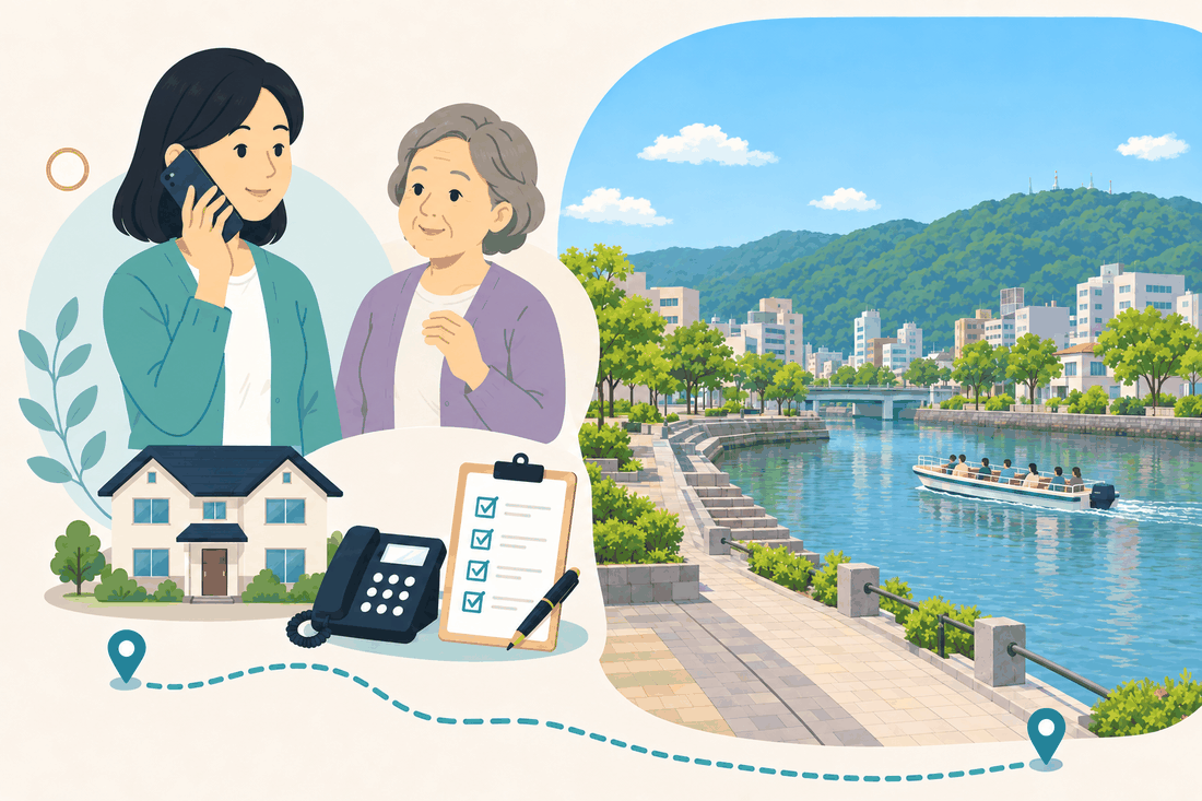 離れて暮らす家族と親、電話、確認表を描いた案内イラスト