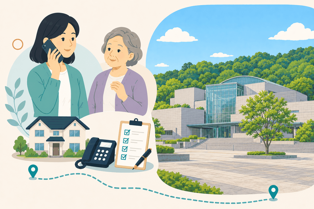 離れて暮らす家族と親、電話、確認表を描いた案内イラスト