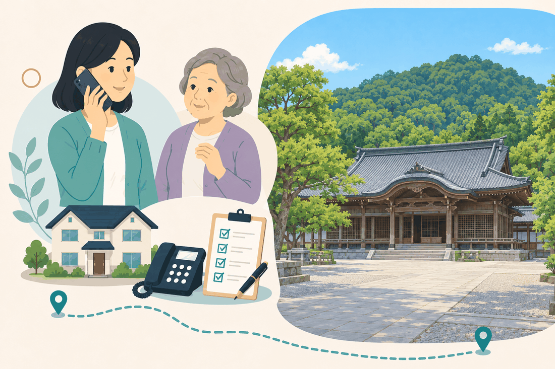 離れて暮らす家族と親、電話、確認表を描いた案内イラスト