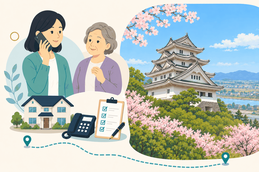 離れて暮らす家族と親、電話、確認表を描いた案内イラスト
