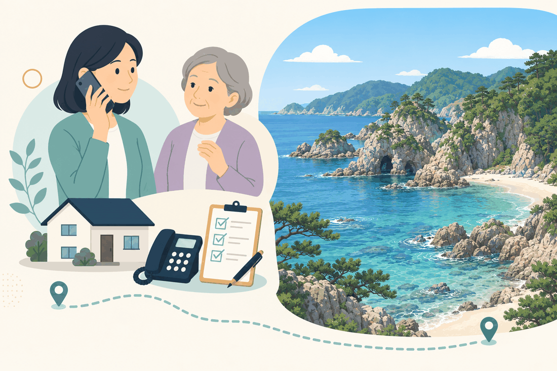離れて暮らす娘と親、電話、確認表、浦富海岸を思わせる透明度の高い海と洞窟のある岩場を描いた岩美町版の案内イラスト