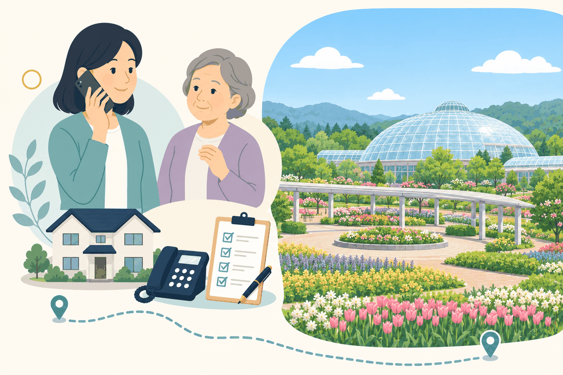 離れて暮らす娘と親、電話、確認表、とっとり花回廊の大きなガラスドームと花壇を描いた案内イラスト