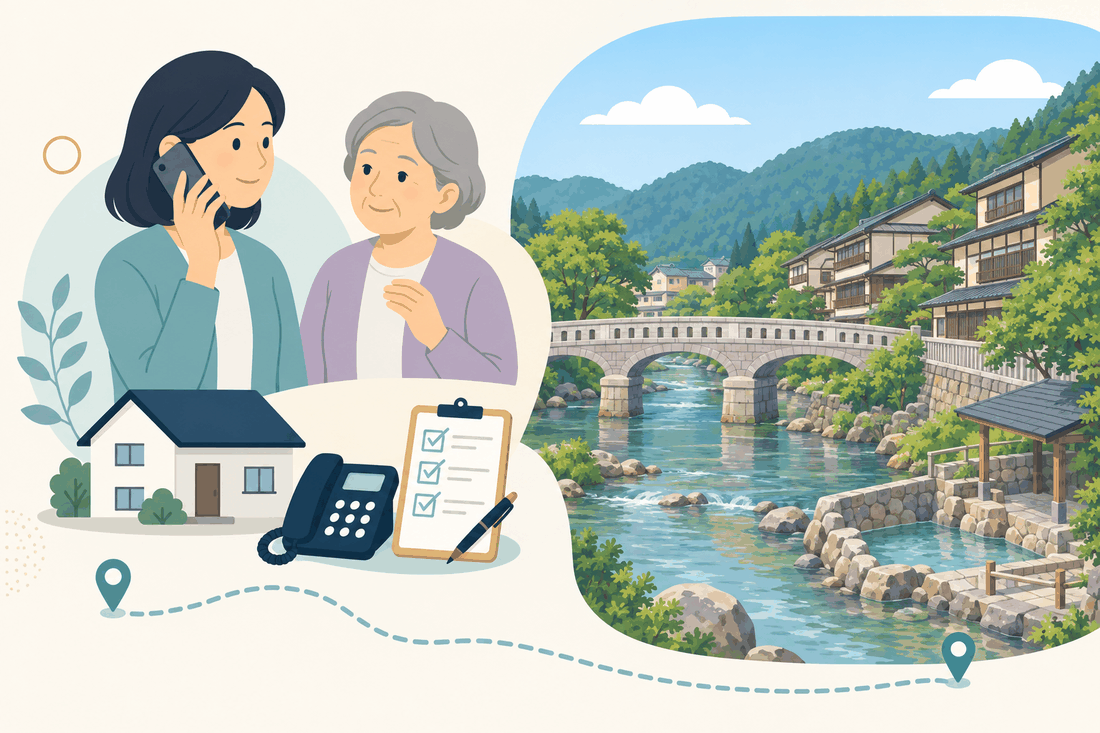 離れて暮らす娘と親、電話、確認表、三朝川沿いの露天風呂と石橋、山あいの三朝温泉の町並みを描いた案内イラスト