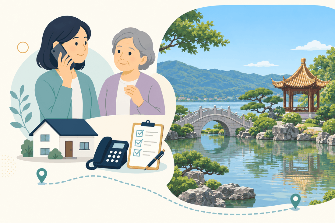離れて暮らす娘と親、電話、確認表、東郷湖のほとりに立つ中国風のあずまやと石橋を描いた案内イラスト