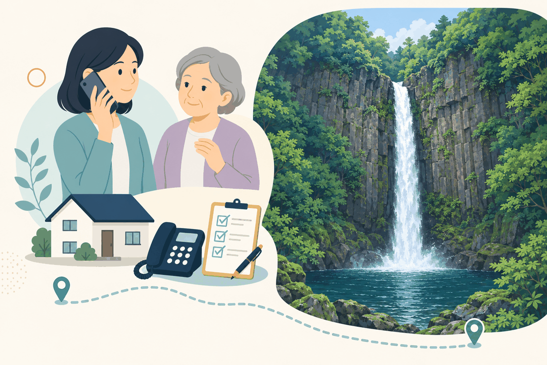 離れて暮らす娘と親、電話、確認表、雨滝(国府町の名瀑)を描いた鳥取市国府町版の案内イラスト