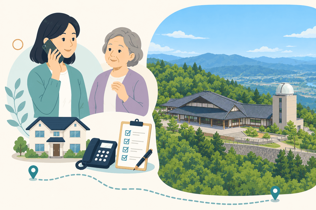 離れて暮らす娘と親、電話、確認表、さじアストロパーク（天文台）のある山あいの風景を描いた鳥取市佐治町版の案内イラスト