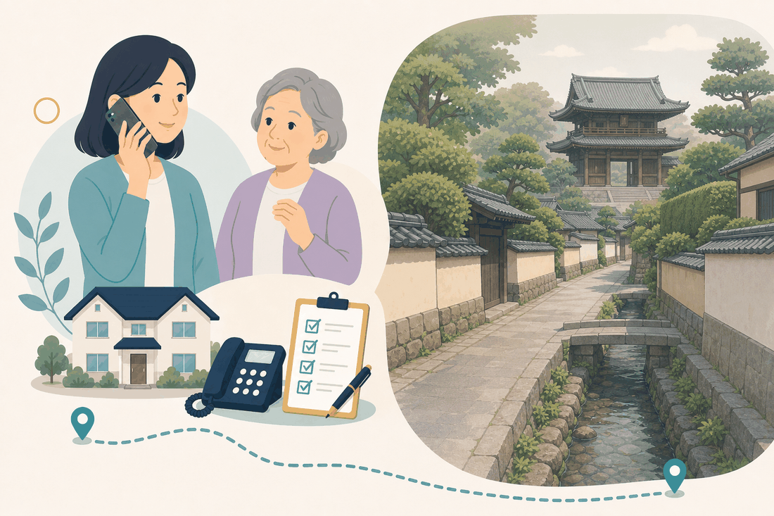 離れて暮らす子と親、電話、確認表を描いた下関市長府版の案内イラスト
