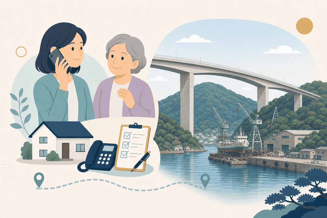 離れて暮らす子と親、電話、確認表を描いた下関市彦島版の案内イラスト