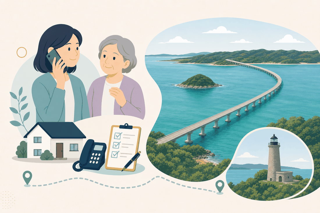 離れて暮らす子と親、電話、確認表を描いた下関市豊北版の案内イラスト