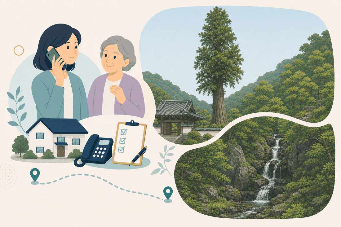 離れて暮らす子と親、電話、確認表を描いた山口市鴻南版の案内イラスト